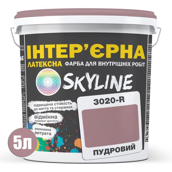 Краска Интерьерная Латексная Skyline 3020-R Пудровый 5л | Зображення 1