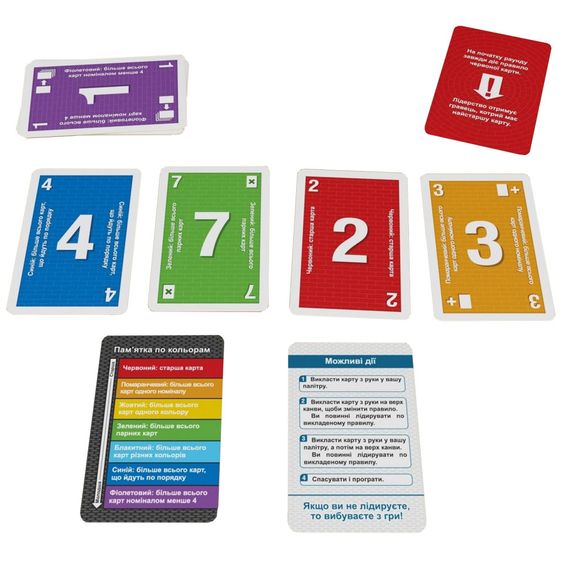 Настільна гра "Веселка" 1359ATS | Зображення 2
