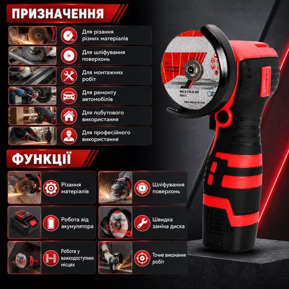 Хороша акумуляторна болгарка з регулюванням обертів, Відрізна шліфувальна машинка WV-53 | Зображення 8