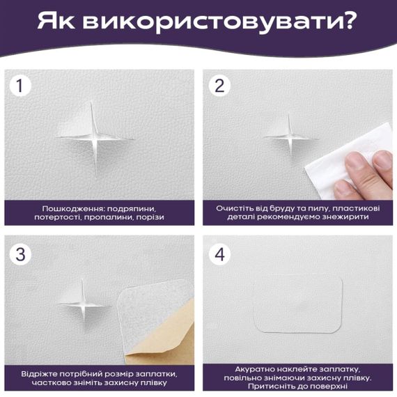 Самоклеюча екошкіра у рулоні 1.37*3m*0.5mm WHITE (D) SW-00001415 | Зображення 4