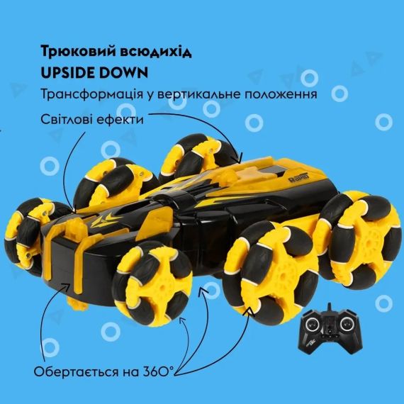 Машинка OTAMANKO Трюковий всюдихід UPSIDE DOWN Жовтий | Зображення 2
