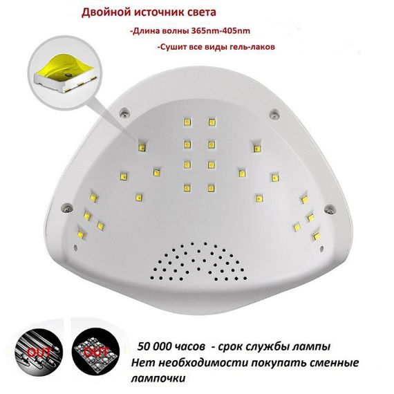 Світлодіодна лампа для манікюру SUN 5 48W з дисплеєм та сенсором, UV лампа | Зображення 1