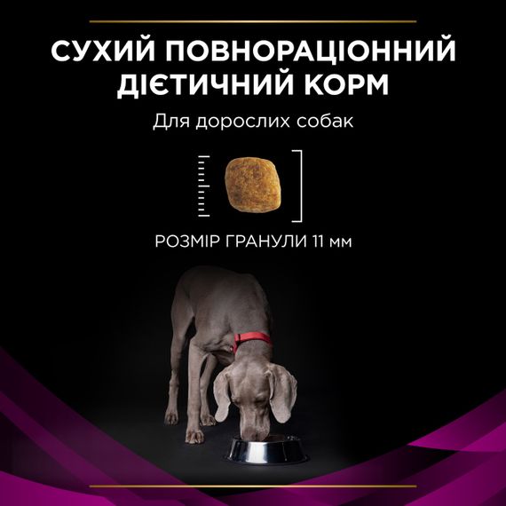 Сухий корм для собак із сечокам'яною хворобою Purina Veterinary Diets UR Urinary 1.5 кг | Зображення 5