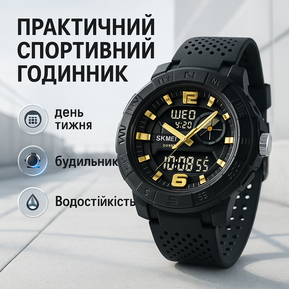 Чоловічий водостійкий кварцовий годинник, Фірмовий спортивний годинник Рибальський PF-81