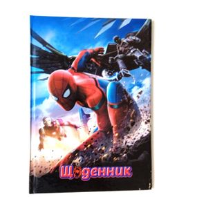 Щоденник шкільний тверда обкладинка Людина павук  | щоденник Spider man