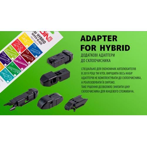 Адаптер до склоочисника HIBRID, PUSH BUTTON 15мм | Зображення 2