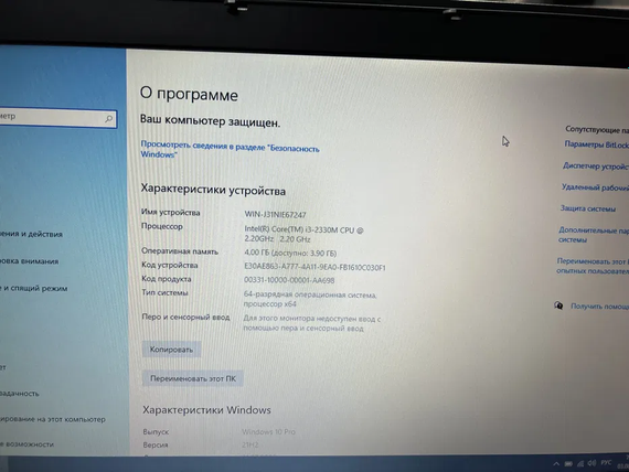 Ноутбук для навчання Dell Latitude 5520 15.6" HD intel core i3 2330M/4gb/500Gb HDD | Зображення 6