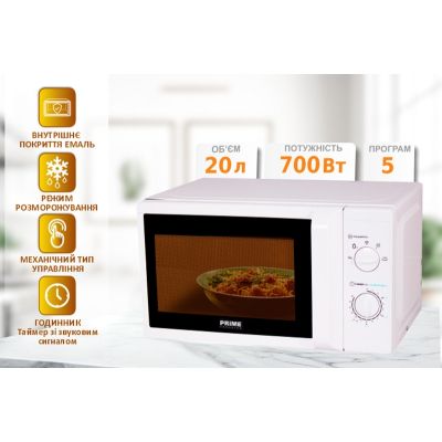 Микроволновая печь PRIME Technics PMW 20757 HW | Зображення 6