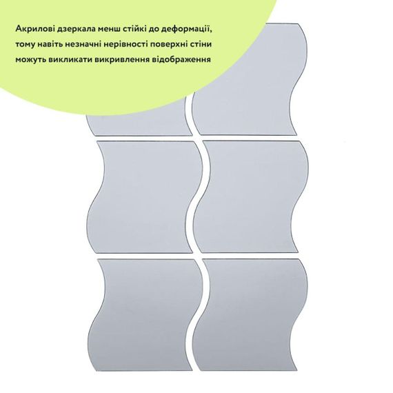 Дзеркальний декор акриловий самоклейний 120*80 мм срібло, 6 шт (D) SW-00002509 | Зображення 1