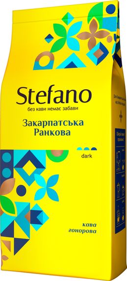 Кофе в зернах Stefano Закарпатская Утренняя 900 г