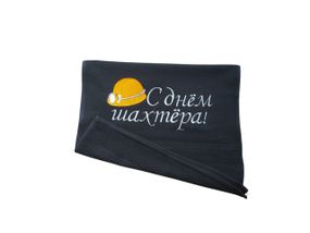 Рушник з вишивкою махровий для рук 40*70 чорний шахтарю гірнику 00331