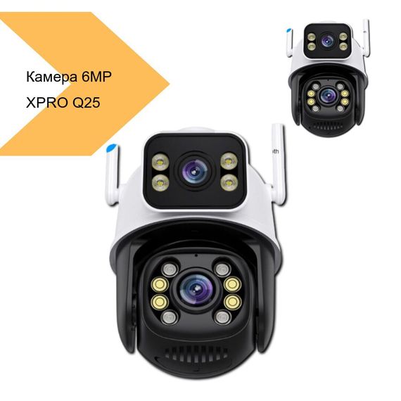 Камера відеоспостереження вулична з поворотним механізмом Wi-Fi 6MP XPRO Q25 (43300-Q25_958) | Зображення 2