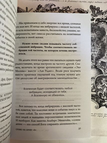 НІ СИ. Джен Сінсеро | Зображення 4
