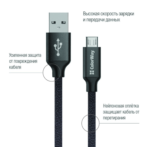 Кабель USB MicroUSB ColorWay CW-CBUM002-BK 2,1А 1м чорний | Зображення 3