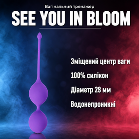 Вагінальні кульки тренажер Кегеля SEE YOU IN BLOOM DUO BALLS 29 мм — силіконові, фіолетові, водостійкі