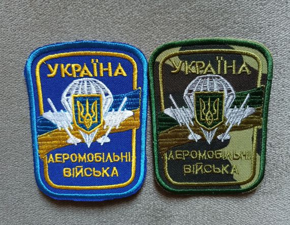 Шеврон Аэромобильные войска - 2шт (цветной+мультикам)