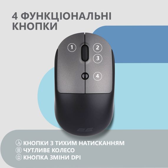 Мишка 2E MF218 Silent Wireless/Bluetooth Black/Grey (2E-MF218WBG) | Зображення 4
