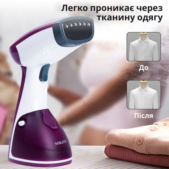 Ручний відпарювач для одягу SOKANY  250 мл  Фіолетовий Lugi AJ2205V | Зображення 4