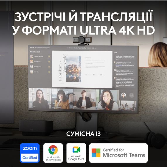 Веб-камера Logitech MX Brio 705 for Business 4K Graphite (960-001530) | Зображення 2