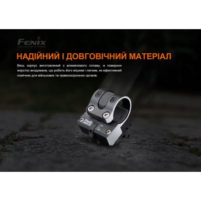 Крепление для фонаря Fenix ALG-16 | Зображення 6