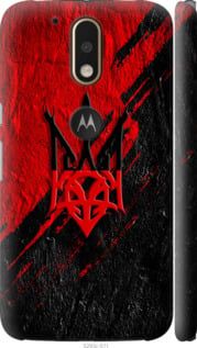 Чохол на Motorola MOTO G4 PLUS Герб v4 "5293m-953-24368"