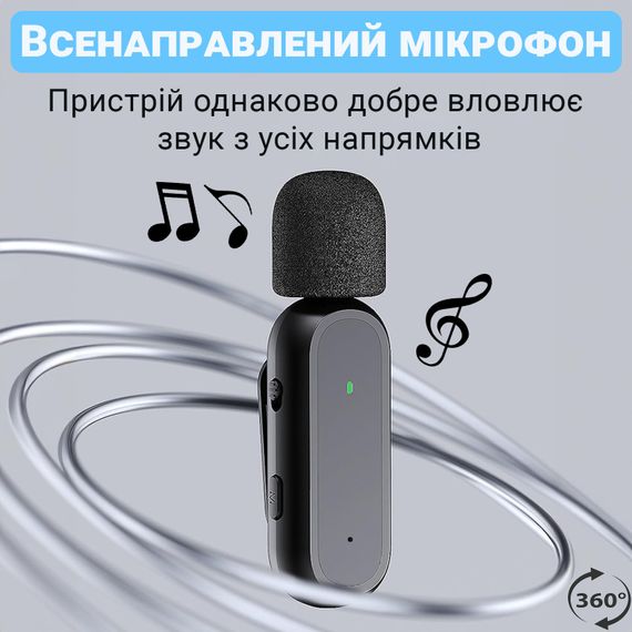 Беспроводной петличный микрофон с зарядным кейсом Savetek P33 Lightning, петличка для iPhone/iPad, до 20м | Зображення 6