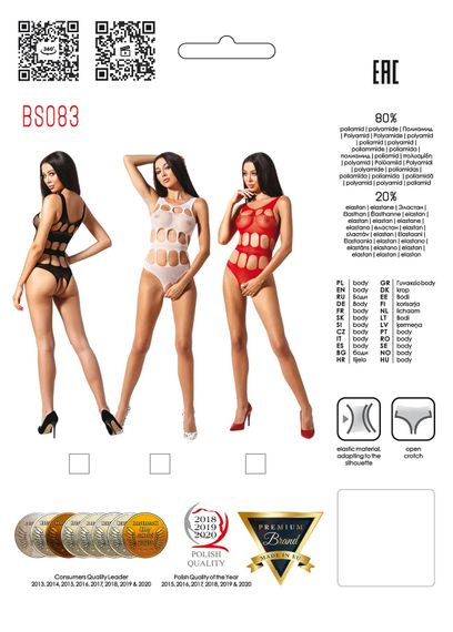 Боді з вирізами та відкритим доступом Passion BS083 red | Зображення 3