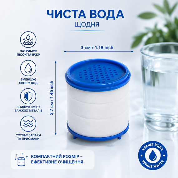 Картридж, фільтрувальний елемент для крана, очисник води, фільтр для води. Видалення хлору | Зображення 9