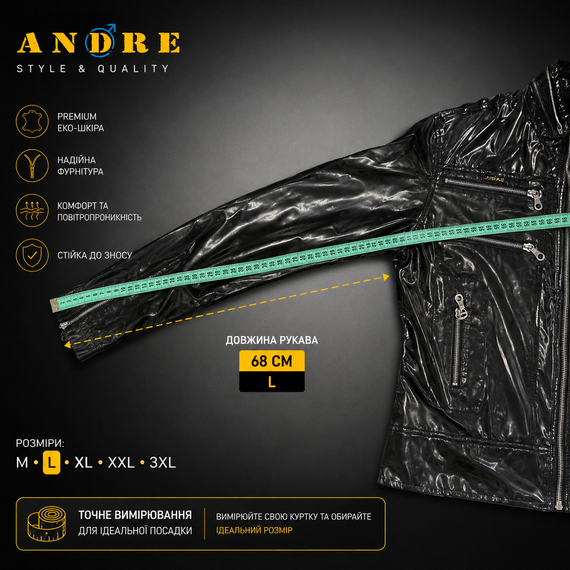 Мужская куртка Andre - Черная, латексный эффект (Glossy), размер L (Стан 10/10) Б/В | Зображення 9