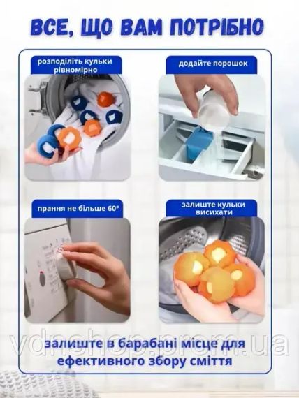 Многоразовые шарики для стирки мячики против шерсти животных ворса волос Korni 2 шт | Зображення 4