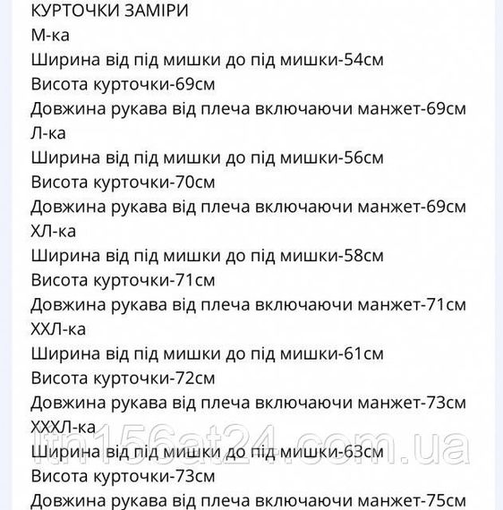Куртка пуховик мужская  bosco sport Украина. оригинал.  Хит сезона!🇺🇦 коллекция 2022 года | Зображення 2