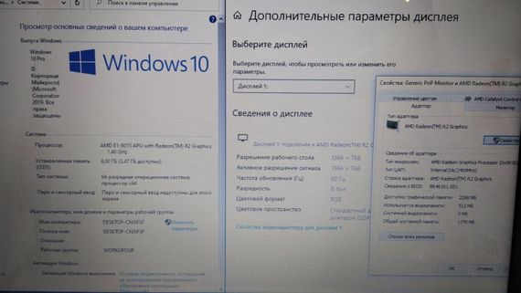Ноутбук Б-класс HP 15-af130ur / 15.6" (1366x768) TN / AMD E1-6015 (2 ядра по 1.4 GHz) / 4 GB DDR3 / 500 GB HDD / AMD Radeon R2 Graphics / WebCam / DVD-ROM б/у | Зображення 8