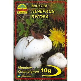 Печериця лугова 10 г