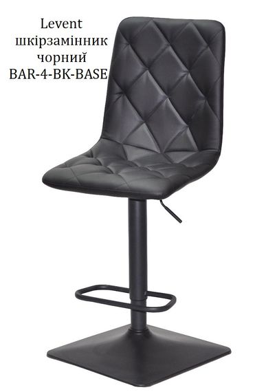 Барний стілець Levent Bar 4-BK-Base, чорна квадратна опора, регулювання висоти сидіння, м'яка оббивка Шкірзам чорний