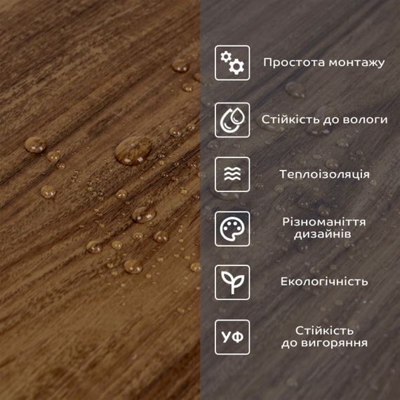 Самоклеюча вінілова плитка в рулоні каштан 3000х600х2мм Мат SW-00001178 | Зображення 4