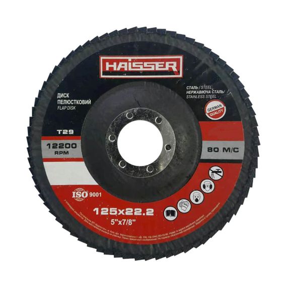 Круг пелюстковий конічний 125х22, 2 мм, P60, Т29 Haisser