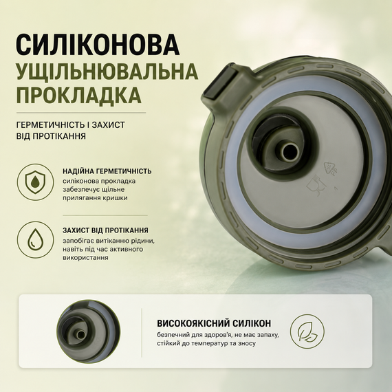Спортивна пляшка для води 1 л (1000 мл) із соломинкою Tritan Зелена. Ударостійка еко пляшка без BPA | Зображення 4