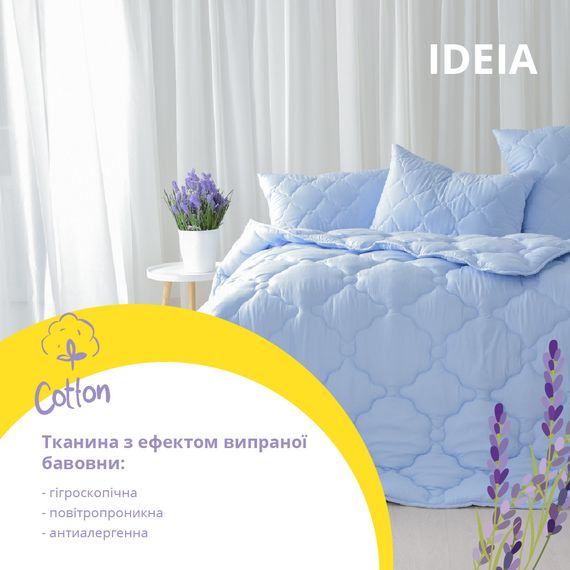 Набір Лаванда IDEIA Lavand'el з ковдри 140х210 см та подушки 50х70 см (8-33233) | Зображення 4