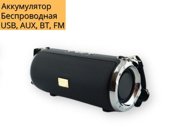 Портативна колонка XPRO R7+ 20Вт USB, AUX, FM, Bluetooth чорна (R7+) | Зображення 1