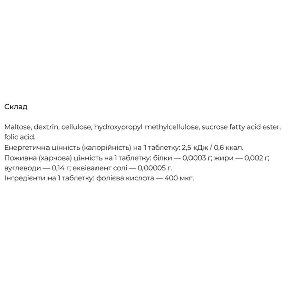 Фолиевая кислота DHC Folic Acid (усиленная формула) 400 mcg 60 Tabs | Зображення 1