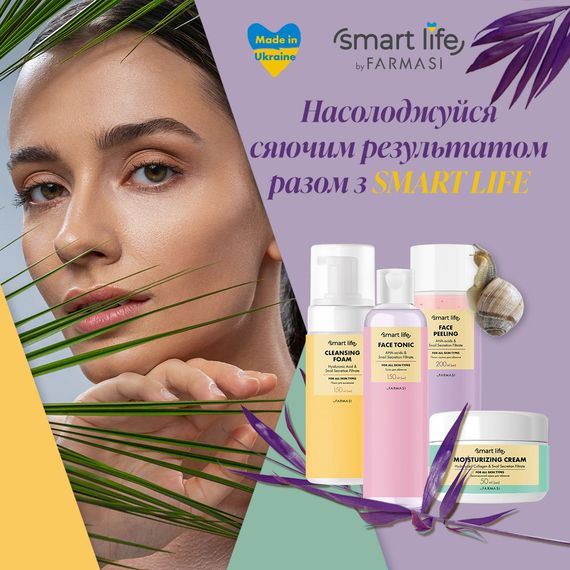 Пилинг-скатка для лица с АНА-кислотами и фильтратом секреции улитки Smart Life для всех типов кожи Farmasi 200 мл | Зображення 1