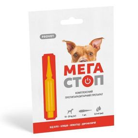 Капли ProVET «Мега Стоп» для собак 10-20 кг, 1 пипетка (від зовнішніх і внутрішніх паразитів)