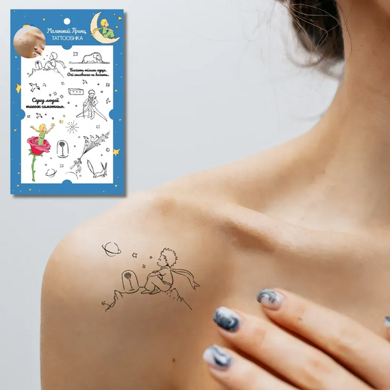 Тату тимчасове в наборі Маленький Принц Tattooshka LM-06 Різнокольоровий shop (4829000017780) | Зображення 2