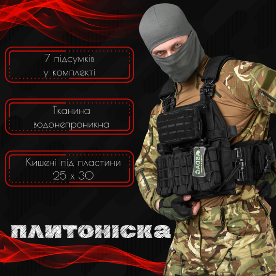 Плитоноска черная Турция АСДГ asdg броник 4 сброса | Зображення 1