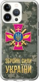 Чохол для Apple iPhone 13 Pro з пластику FCh_080903