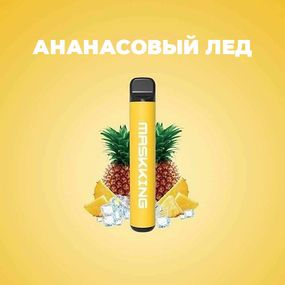Одноразовая POD-система MaskKing High Pro 2% на 1000 затяжек. Ананасовый лед