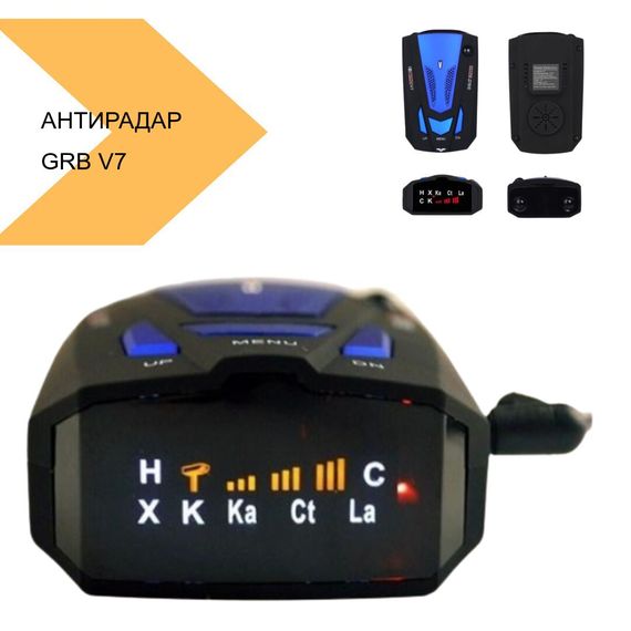 Антирадар GRB Radar Detector V7 360 градусів (колір: чорний) (42495-Антирадар I6_213) | Зображення 1