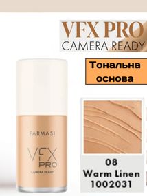 Тональная основа Farmasi VFX PRO Camera Ready Foundation 08 Warm Linen 30 мл