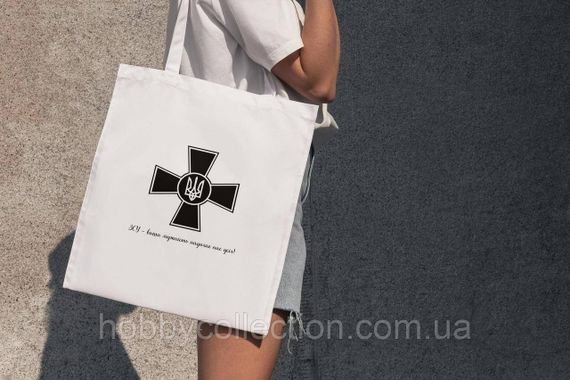 Сумка шопер із принтом "ЗСУ мужність надихає" біла | Зображення 1