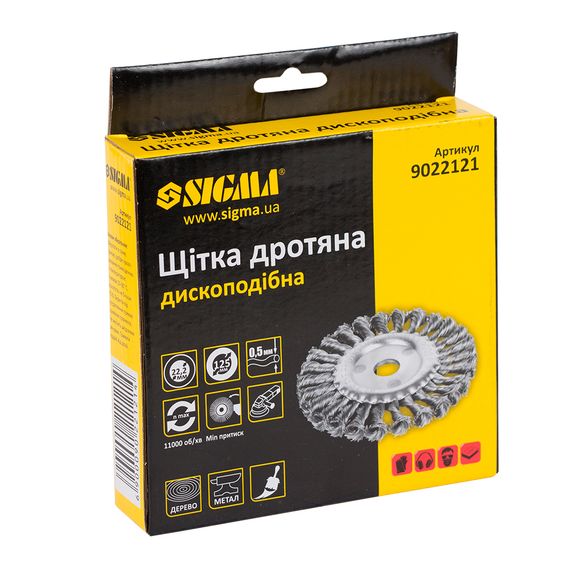 Щітка дротяна дископодібна Sigma Ø125мм Ø22.2мм (сталева кручена) (9022121) | Зображення 1